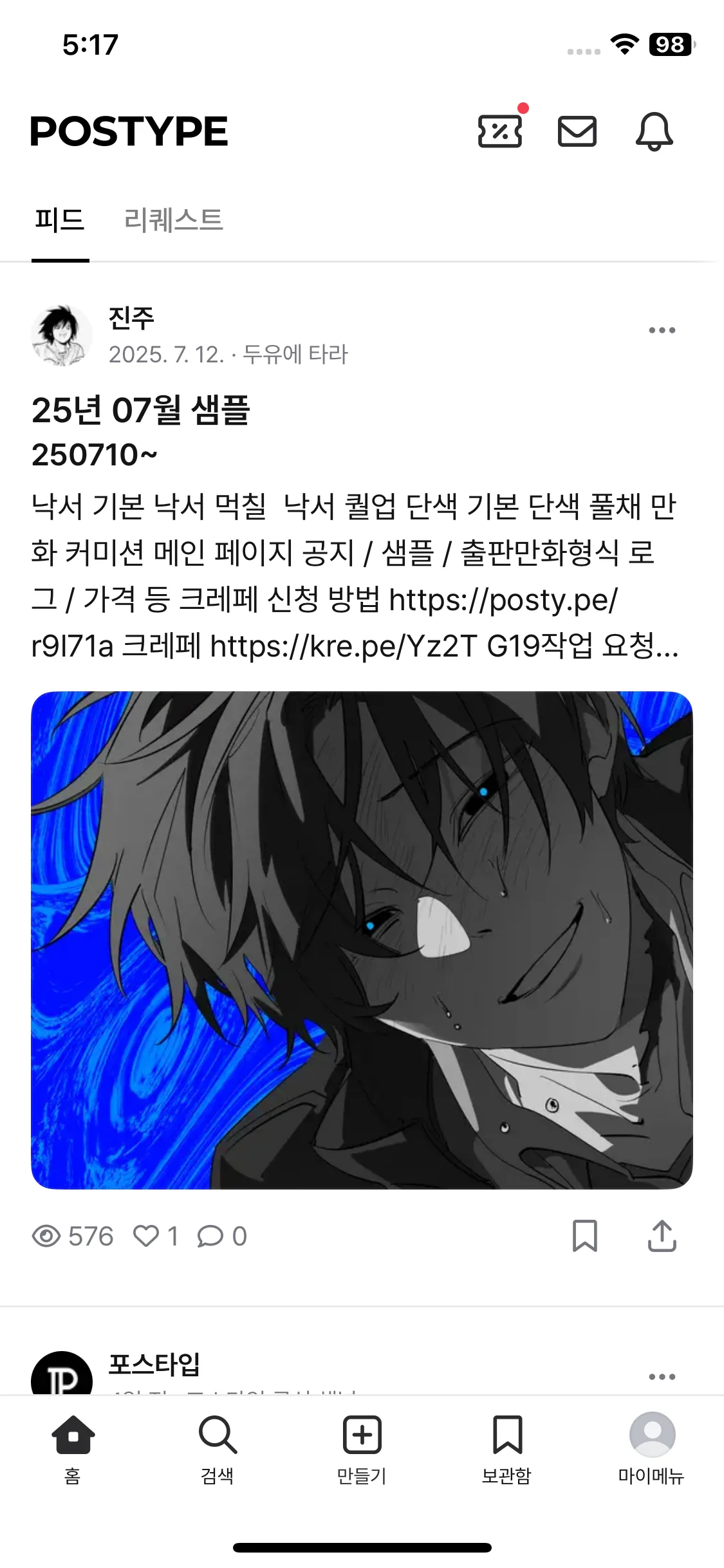 Test Image 3